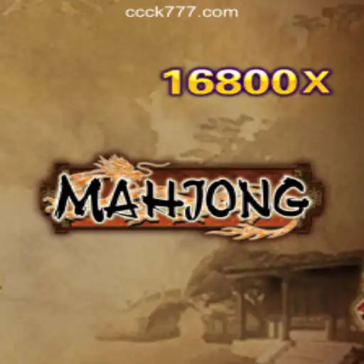 Discover the World of Mahjong: A Comprehensive Guide